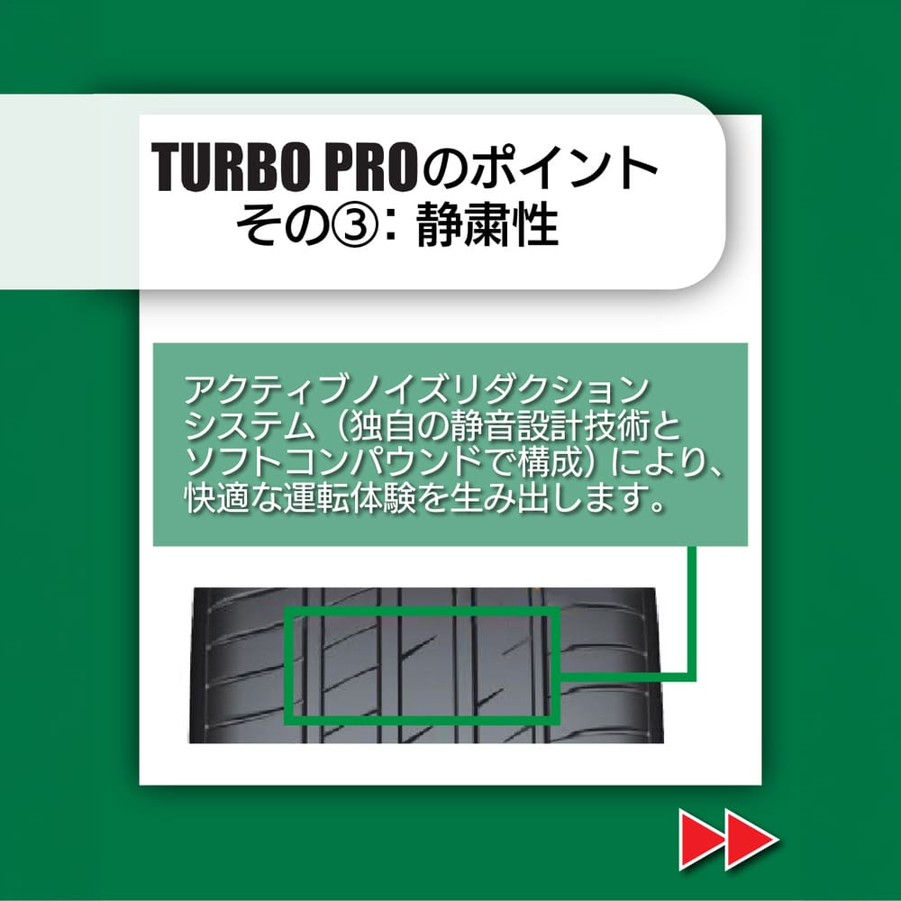 2025年製 MAXEN TURBO PRO 215/40R17 87W XL 215/40-17 マクセン